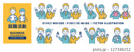 いろいろなポーズの、就職活動をしている男女のベクターイラストセット＿線の編集可能＿1/5 127386252