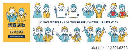 いろいろなポーズの、就職活動をしている男女のベクターイラストセット＿線の編集可能＿2/5 127386253