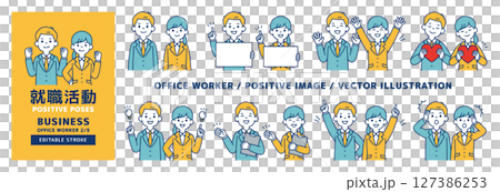 以各種姿勢尋找工作的男女向量插圖集_Line editable_2/5 127386253