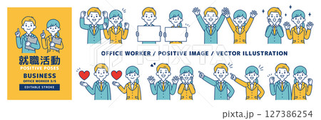 いろいろなポーズの、就職活動をしている男女のベクターイラストセット_線の編集可能_3/5 いろいろなポーズの、就職活動をしている男女のベクターイラストセット_線の編集可能_3/5 127386254
