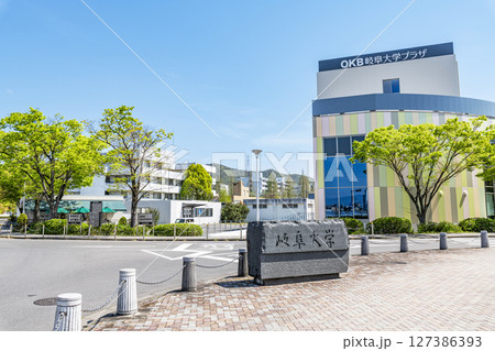 岐阜県岐阜市 岐阜大学 岐阜県岐阜市 岐阜大学 127386393