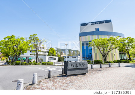 岐阜県岐阜市 岐阜大学 岐阜県岐阜市 岐阜大学 127386395