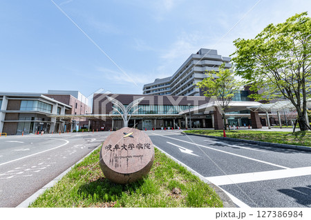 岐阜県岐阜市 岐阜大学医学部附属病院 岐阜県岐阜市 岐阜大学医学部附属病院 127386984
