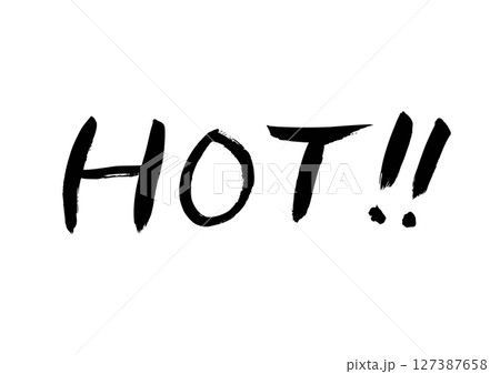 HOT!!（筆文字）-01 127387658