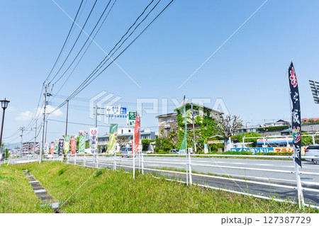周辺風景　春空を背景に映える道の駅・物産館風景「道の駅サンサンうきっ子　宇城彩館」宇城市 127387729