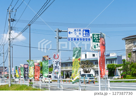 周辺風景 春空を背景に映える道の駅・物産館風景「道の駅サンサンうきっ子 宇城彩館」宇城市 周辺風景 春空を背景に映える道の駅・物産館風景「道の駅サンサンうきっ子 宇城彩館」宇城市 127387730