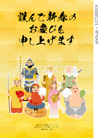 2026年和風年賀状、七福神と金色の和柄背景 127388024