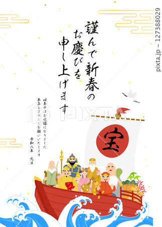 2026年の和風年賀状、七福神と宝船 2026年の和風年賀状、七福神と宝船 127388029