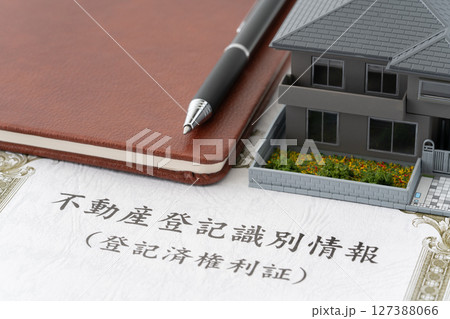 不動産登記識別情報（登記済権利証） 127388066