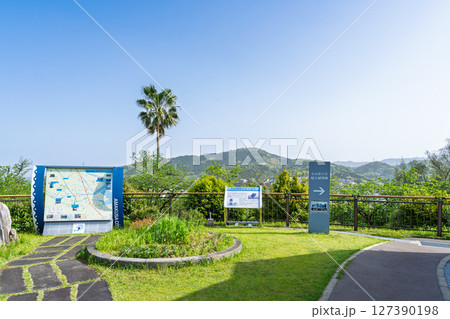 天草キリシタン館周辺風景「青空光芒に映える天草キリシタン館」(天草市) 天草キリシタン館周辺風景「青空光芒に映える天草キリシタン館」(天草市) 127390198
