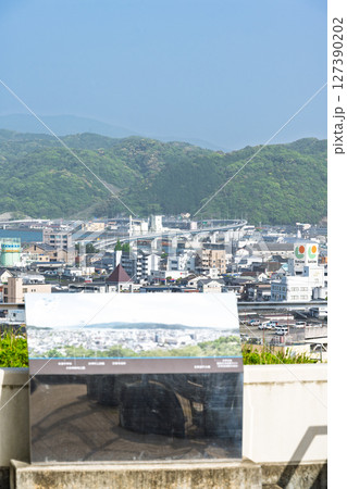 天草市 市街地風景「青空光芒に映える天草キリシタン館から観える周辺風景」(天草市) 天草市 市街地風景「青空光芒に映える天草キリシタン館から観える周辺風景」(天草市) 127390202
