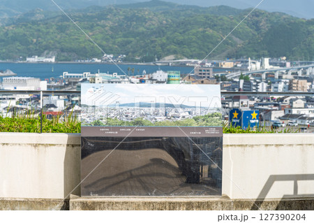 天草市 市街地風景「青空光芒に映える天草キリシタン館から観える周辺風景」(天草市) 天草市 市街地風景「青空光芒に映える天草キリシタン館から観える周辺風景」(天草市) 127390204