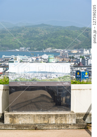 天草市 市街地風景「青空光芒に映える天草キリシタン館から観える周辺風景」(天草市) 天草市 市街地風景「青空光芒に映える天草キリシタン館から観える周辺風景」(天草市) 127390205