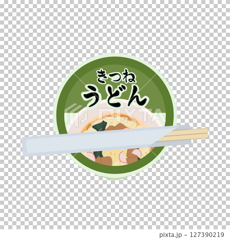 カップうどんにお湯を入れて待つイラスト カップうどんにお湯を入れて待つイラスト 127390219