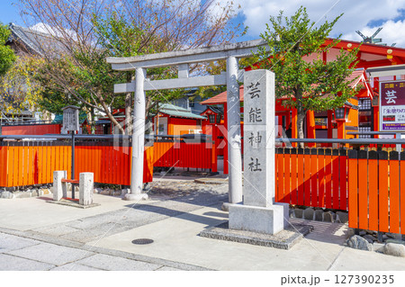 秋の京都　車折神社　芸能神社 127390235
