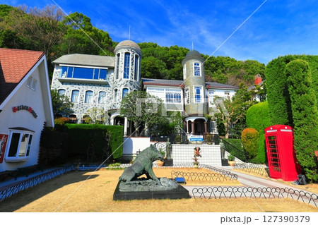 【兵庫県】快晴の旧ハリヤー邸（うろこの家） 127390379