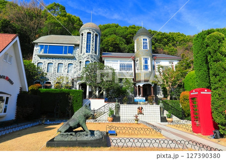 【兵庫県】快晴の旧ハリヤー邸(うろこの家) 【兵庫県】快晴の旧ハリヤー邸(うろこの家) 127390380