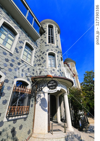 【兵庫県】快晴の旧ハリヤー邸(うろこの家) 【兵庫県】快晴の旧ハリヤー邸(うろこの家) 127390386