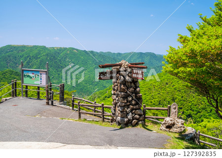 御在所岳 第一ケルン「御在所岳山上公園」 127392835