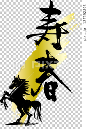 Hand-drawn New Year's greeting material for the Year of the Horse, with illustrations of horses Hand-drawn New Year's greeting material for the Year of the Horse, with illustrations of horses 127392898