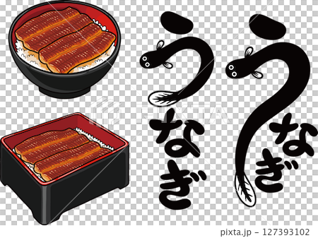 土用の丑の日イラストセット 127393102