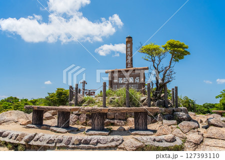 御在所岳頂上【一等三角点】 127393110