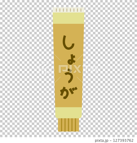 チューブ調味料　しょうが 127393762