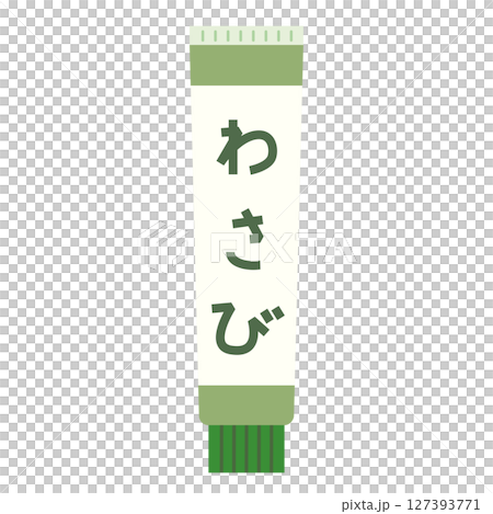 管狀調味料-芥末 管狀調味料-芥末 127393771