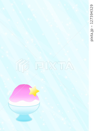 かき氷の背景〈ハガキ〉　B 127394329