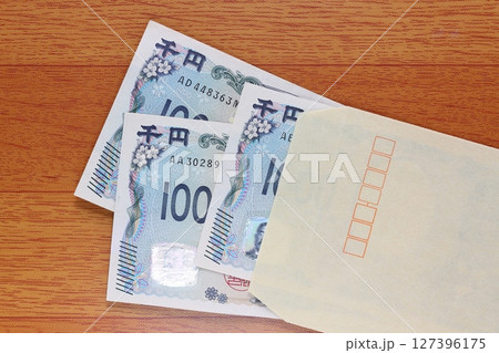 茶封筒に入れた千円札 茶封筒に入れた千円札 127396175