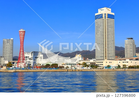 【兵庫県】改装後のポートタワーと神戸メリケンパーク 【兵庫県】改装後のポートタワーと神戸メリケンパーク 127396800