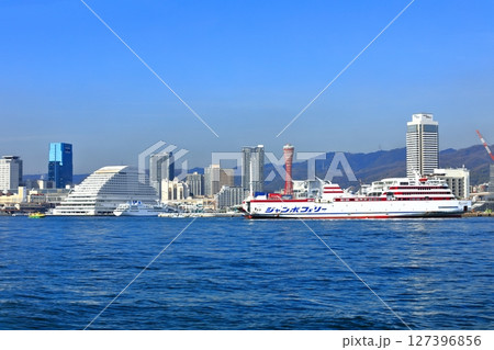 【兵庫県】快晴の神戸港とジャンボフェリー 127396856