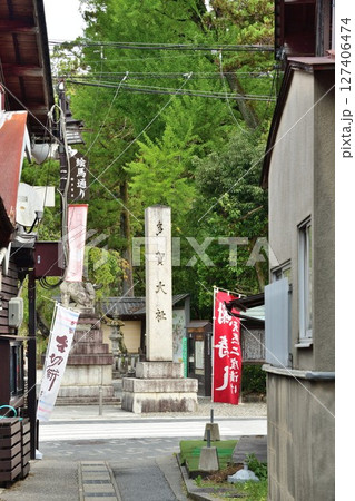 多賀大社周辺の街並み（志賀県） 127406474