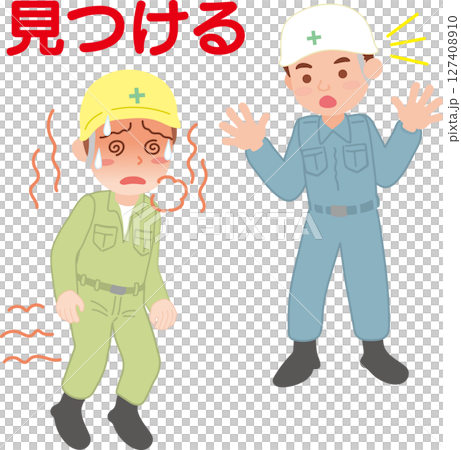 預防中暑_尋找中暑者_穿工作服的人員_附文字 預防中暑_尋找中暑者_穿工作服的人員_附文字 127408910