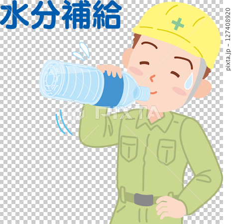 水分補給_ペットボトルの水を飲む作業着姿の男性_文字入り 水分補給_ペットボトルの水を飲む作業着姿の男性_文字入り 127408920