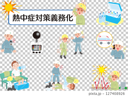 中暑預防措施強制性_插圖集 127408926