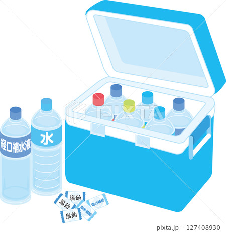 熱中症対策_クーラーボックスに入った飲み物_塩飴_水_経口補水液 127408930