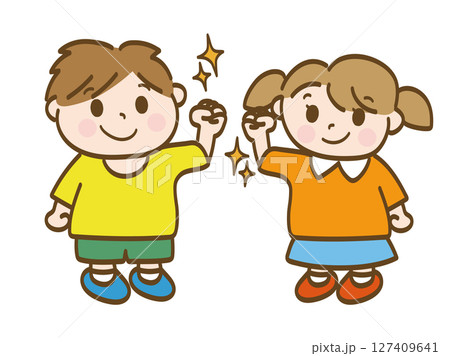 ガッツポーズでやる気満々の男の子と女の子の全身イラスト 127409641