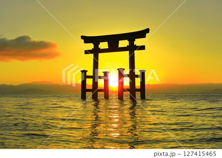 【滋賀県】白鬚神社の湖中大鳥居と日の出（琵琶湖） 127415465