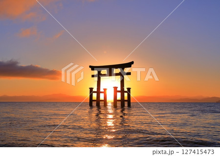 【滋賀県】白鬚神社の湖中大鳥居と日の出（琵琶湖） 127415473