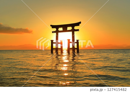 【滋賀県】白鬚神社の湖中大鳥居と日の出(琵琶湖) 【滋賀県】白鬚神社の湖中大鳥居と日の出(琵琶湖) 127415482