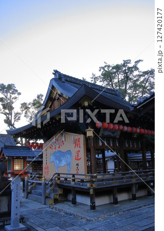 京都の神社 足腰の神様 イノシシの護王神社 京都の神社 足腰の神様 イノシシの護王神社 127420177