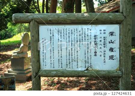 多聞山展望公園の景観 多聞山展望公園の景観 127424631