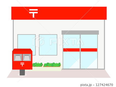 シンプルな郵便局のイラスト 127424670