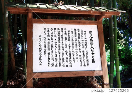 瑞鳳殿の景観 127425266