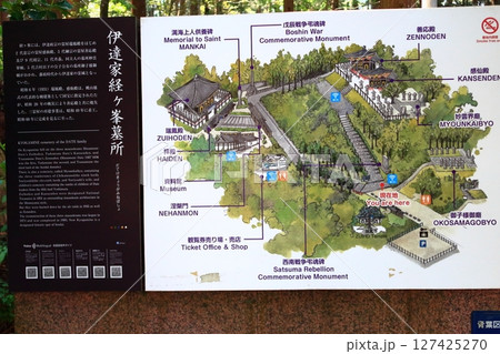 瑞鳳殿の景観 127425270