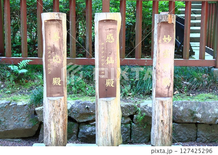 瑞鳳殿の景観 127425296