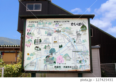 織田家ゆかりの地丹波市柏原の観光マップ 織田家ゆかりの地丹波市柏原の観光マップ 127425431