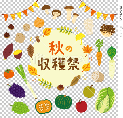 秋季收穫節蔬果插畫集手繪 127425481