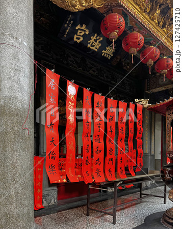 観光地 観光 見物 127425710